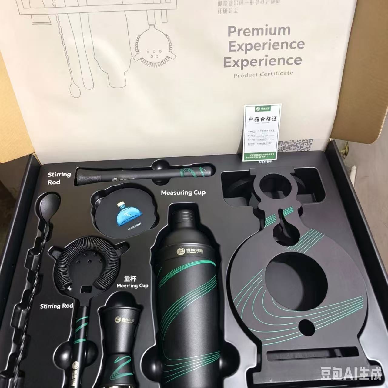 Boston Shaker Set - Profesjonalny 7-częściowy zestaw do drinków ze